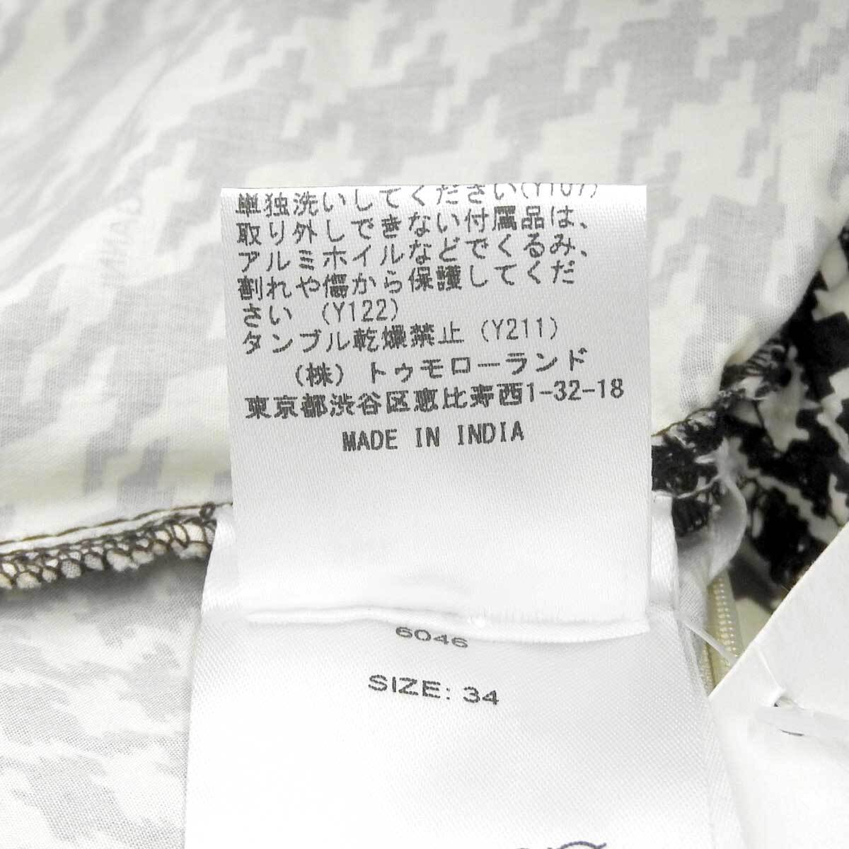 item_image_7