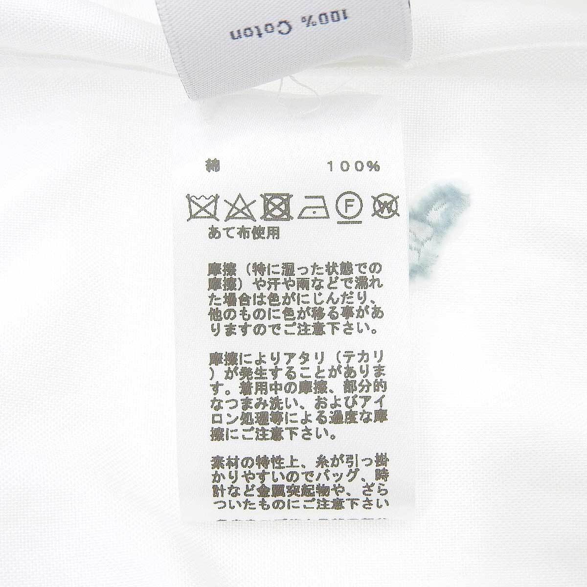 エルメス エルメスロック H マルチ ロングスリーブ シャツ メンズ ホワイト マルチカラー HERMES 中古 【アパレル?小物】