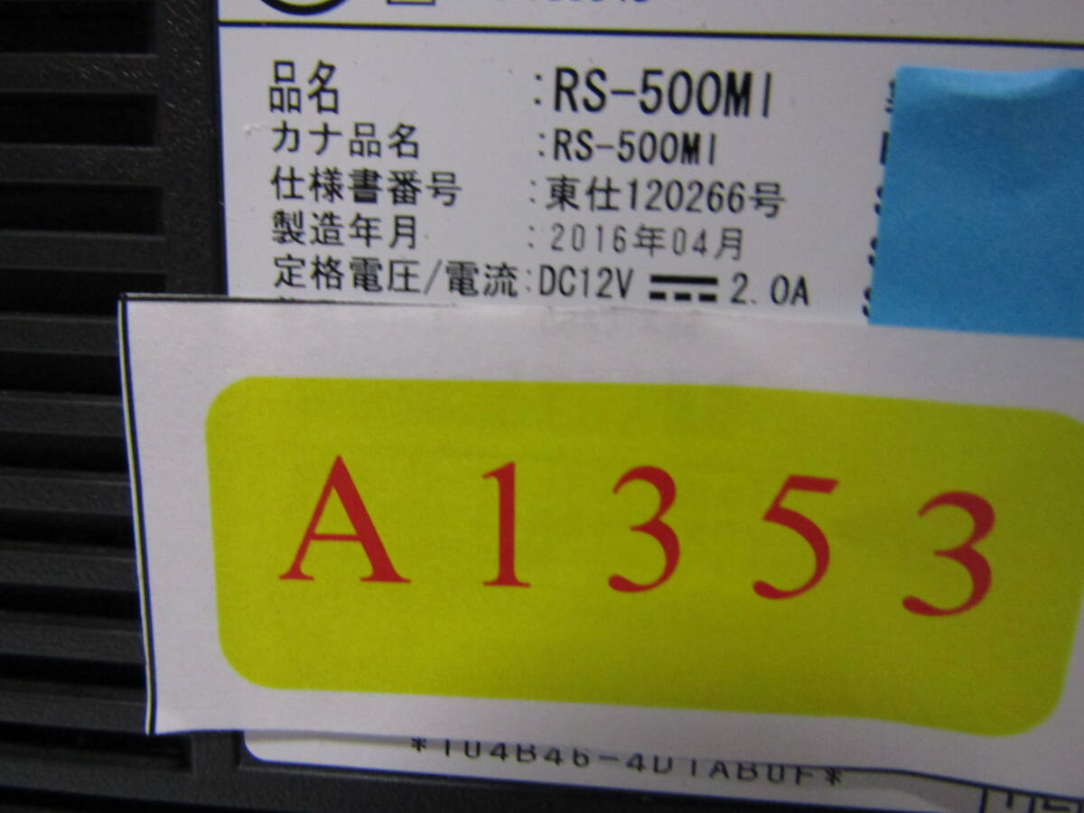 A1353 NTT【 RS-500MI 】NTT東日本 ひかり電話ルーター