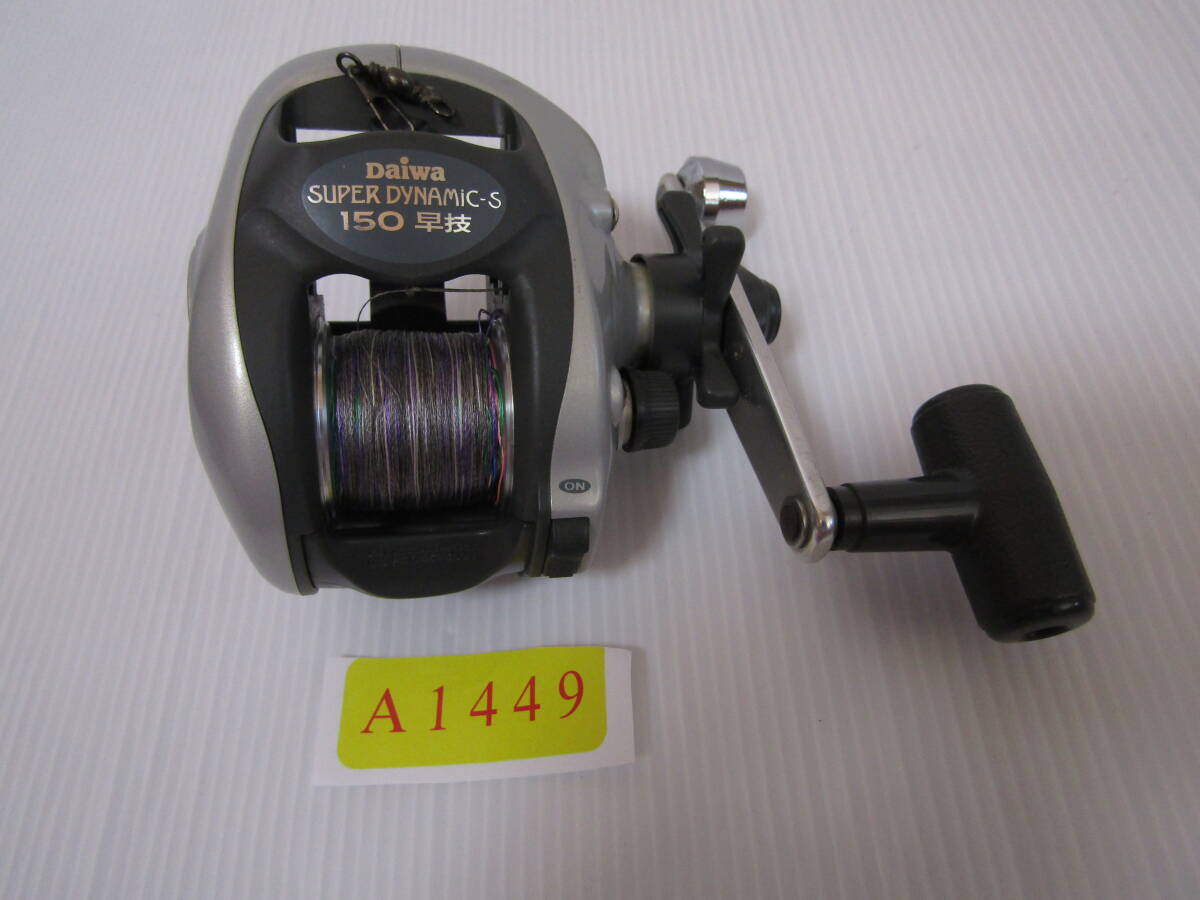 item_image_10