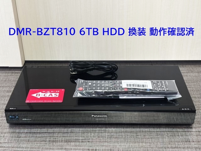 【メ0422-52】Panasonic DMR-BZT810 ジャンク品 メ0422-52】Panasonic DMR-BZT810 ジャンク品 Yahoo