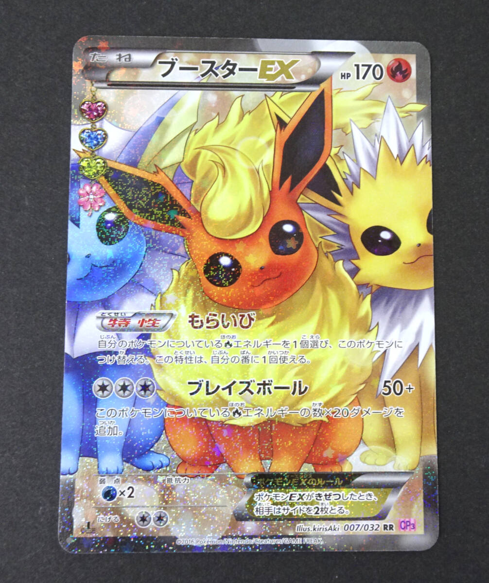 PSA10 ブースターEX 1st ED ポケキュンコレクション PSA10 ブースターEX 1st ED ポケキュンコレクション|Yahoo