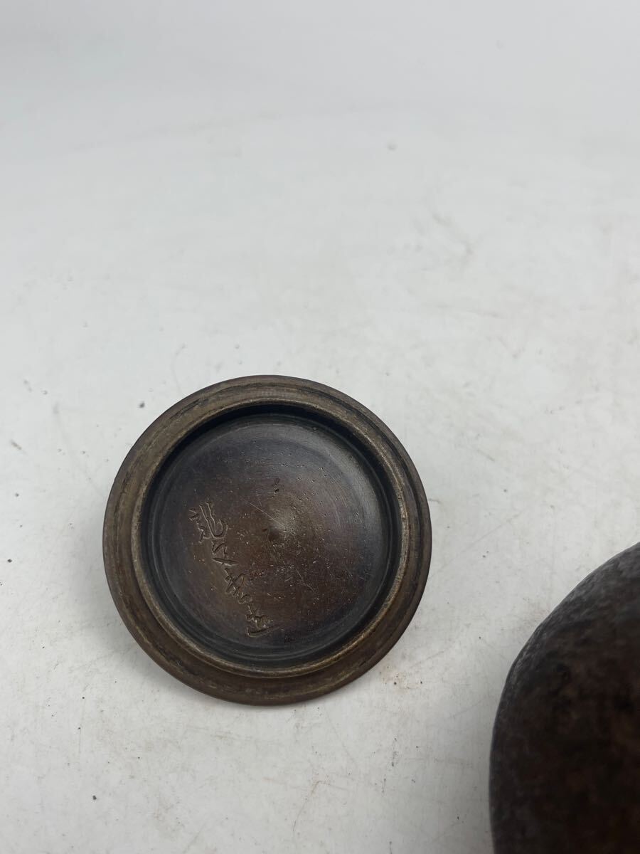 煎茶道具 小振 鉄瓶 龍文堂造 骨董 茶器　