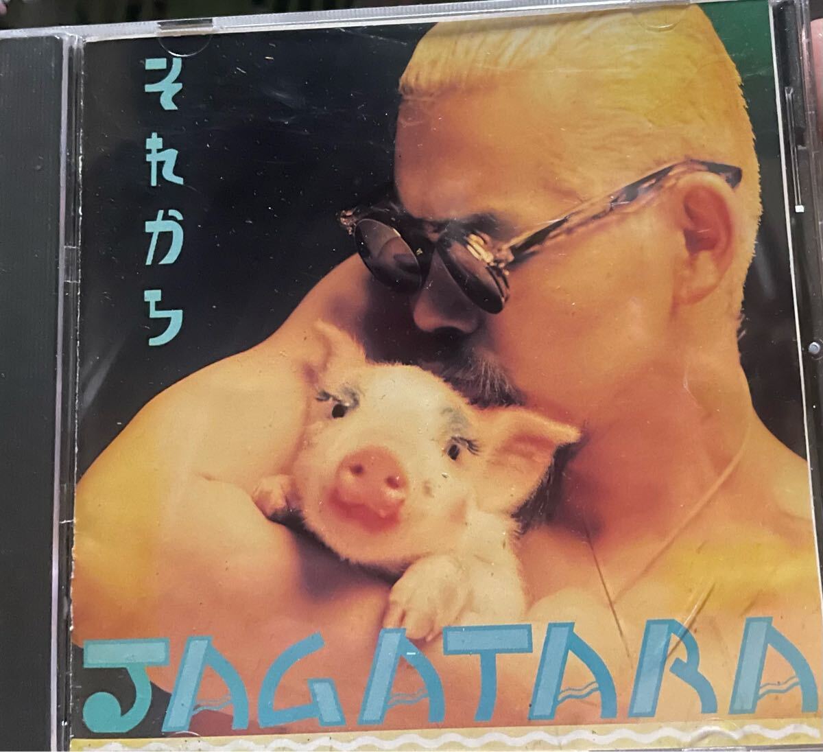 じゃかたら／それから CD