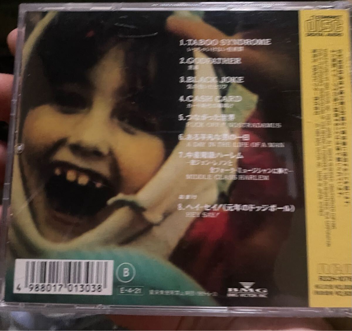 じゃかたら／それから CD
