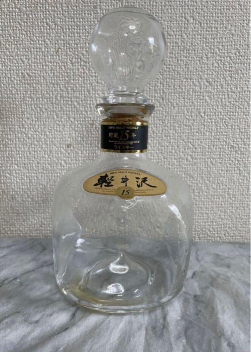 軽井沢15年 空瓶　700ml