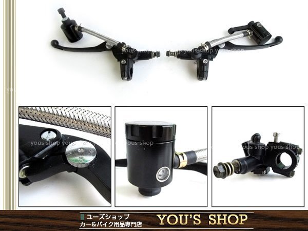 別體式 マスターシリンダー 14mm XJR1300 (00-07) オイルタンク