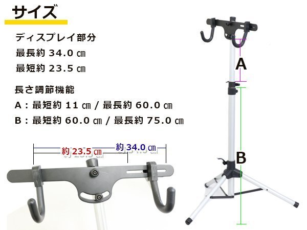 アルミ制 サイクルスタンド シルバー 室內(nèi)スタンド 壁掛けスタンド スポーツバイクのディスプレイ 軽量 コンパクト 折り畳み可能 角度調(diào)整