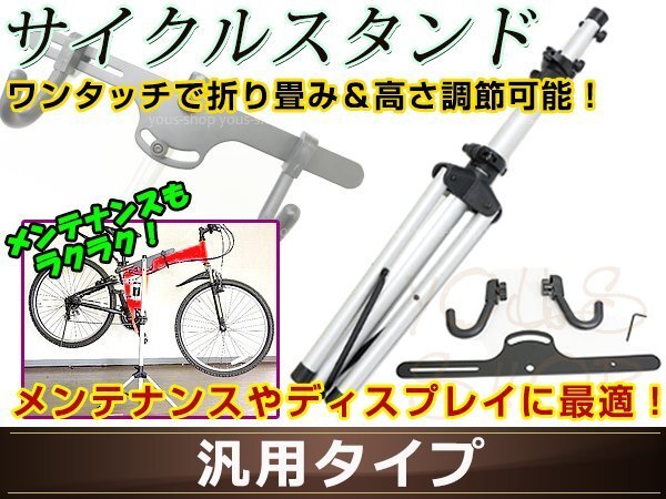 アルミ制 サイクルスタンド シルバー 室內(nèi)スタンド 壁掛けスタンド スポーツバイクのディスプレイ 軽量 コンパクト 折り畳み可能 角度調(diào)整