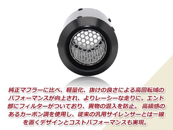XJR1200 FJR1300 YZF-R7 YZF-R6 FZS1000 YZF1000R 60.5π GPショートサイレンサー フィルター付屬 カーボン調(diào) スリップオンマフラー