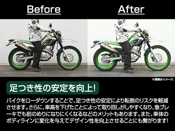 DトラッカーX Dトラッカー KLX250 全年式 ローダウン キット 車高調(diào) リア リヤ サス リンク ロッド 40ミリダウン
