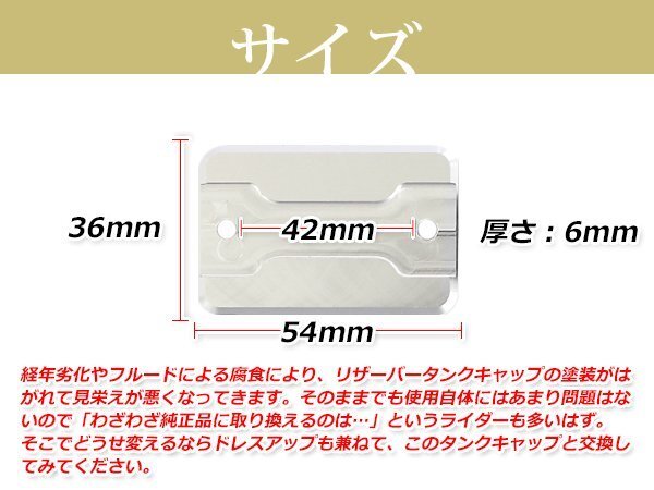 マスターシリンダー リザーバータンクキャップ 赤 アルミ削り出し 涂裝剝がれのキャップの交換等に ドレスアップパーツ カスタムパーツ