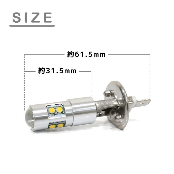 ю 【メール便】 ホンダ ステップワゴン RG1～4 05.05～09.09 ハロゲン車 [ H1 ] ハイビーム LED 2個(gè) 50W 10連 XT-E端子 イエロー 12V/24V