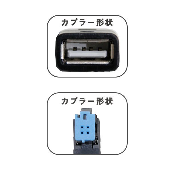 Б [ navi . подключение делать только .USB. подключение возможность .] Strada navi Panasonic CN-LS810D iPhone iPod зарядка музыка CA-LUB200D сменный электропроводка 