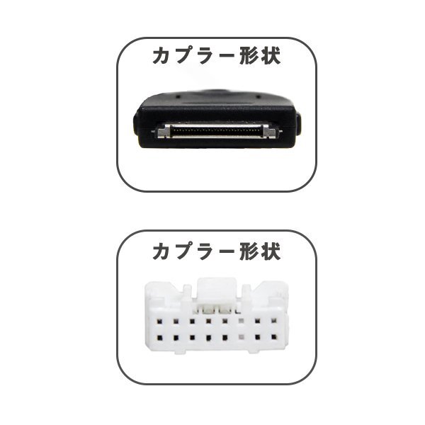 Б [ navi . подключение делать только .USB. подключение возможность .] Eclipse AVN119MiPhone iPod зарядка музыка IPC108 сменный электропроводка смартфон кабель 