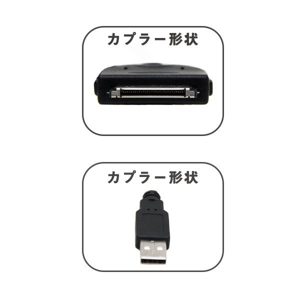 Б [ navi . подключение делать только .USB. подключение возможность .] Kenwood MDV-535DT iPhone iPod зарядка музыка KCA-iP102 сменный электропроводка смартфон кабель 