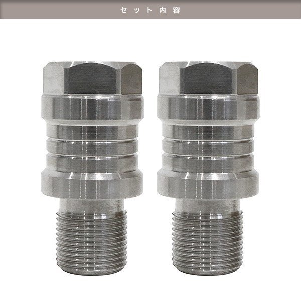 メール便送料無料 オーリンズ対応 延長アダプター 25mm ZRX1200 ZRX1100 ZRX400 W650 ゼファー1100 ゼファー750 ゼファー400
