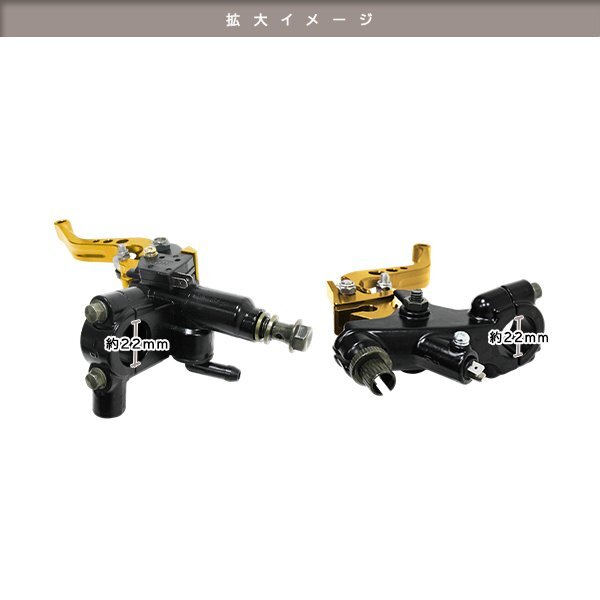 マスターシリンダー レバー セット カスタム バイク APE XR100 モンキー ゴリラ GROM ゼファーX Z750RS ZXR400 金