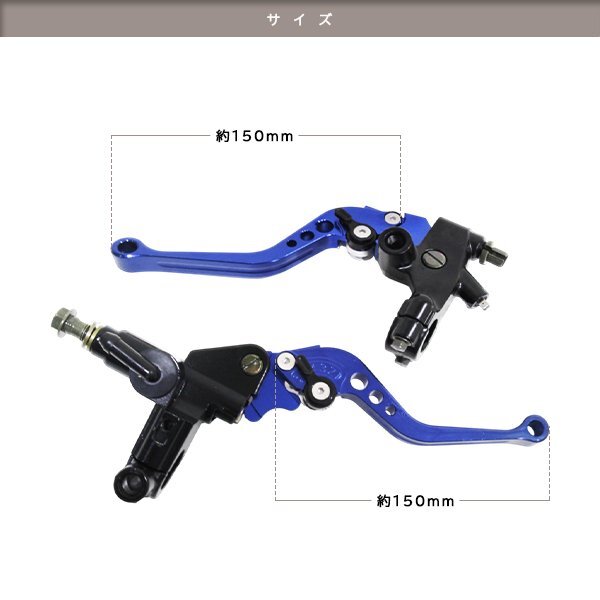 マスターシリンダー レバー セット カスタム バイク APE XR100 モンキー ゴリラ GROM ゼファーX Z750RS ZXR400 青