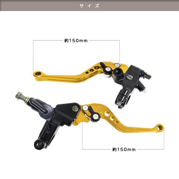 マスターシリンダー レバー セット カスタム バイク APE XR100 モンキー ゴリラ GROM ゼファーX Z750RS ZXR400 金