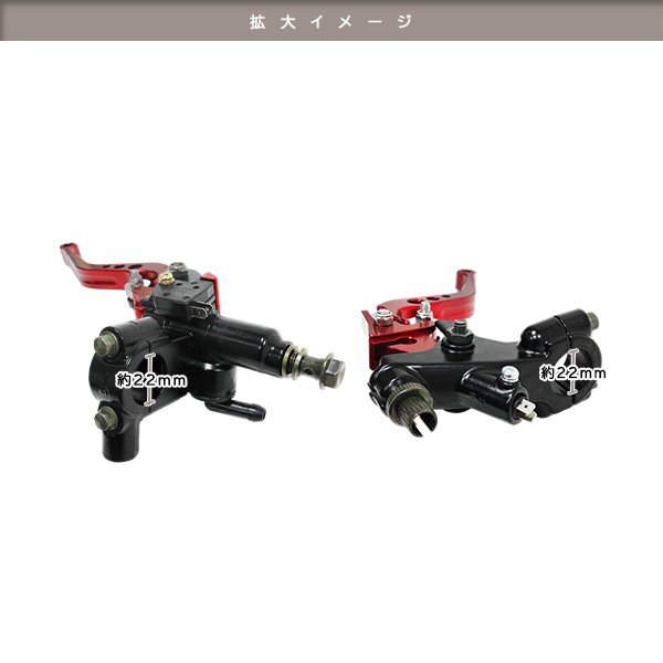 マスターシリンダー レバー セット カスタム バイク APE XR100 モンキー ゴリラ GROM ゼファーX Z750RS ZXR400 赤