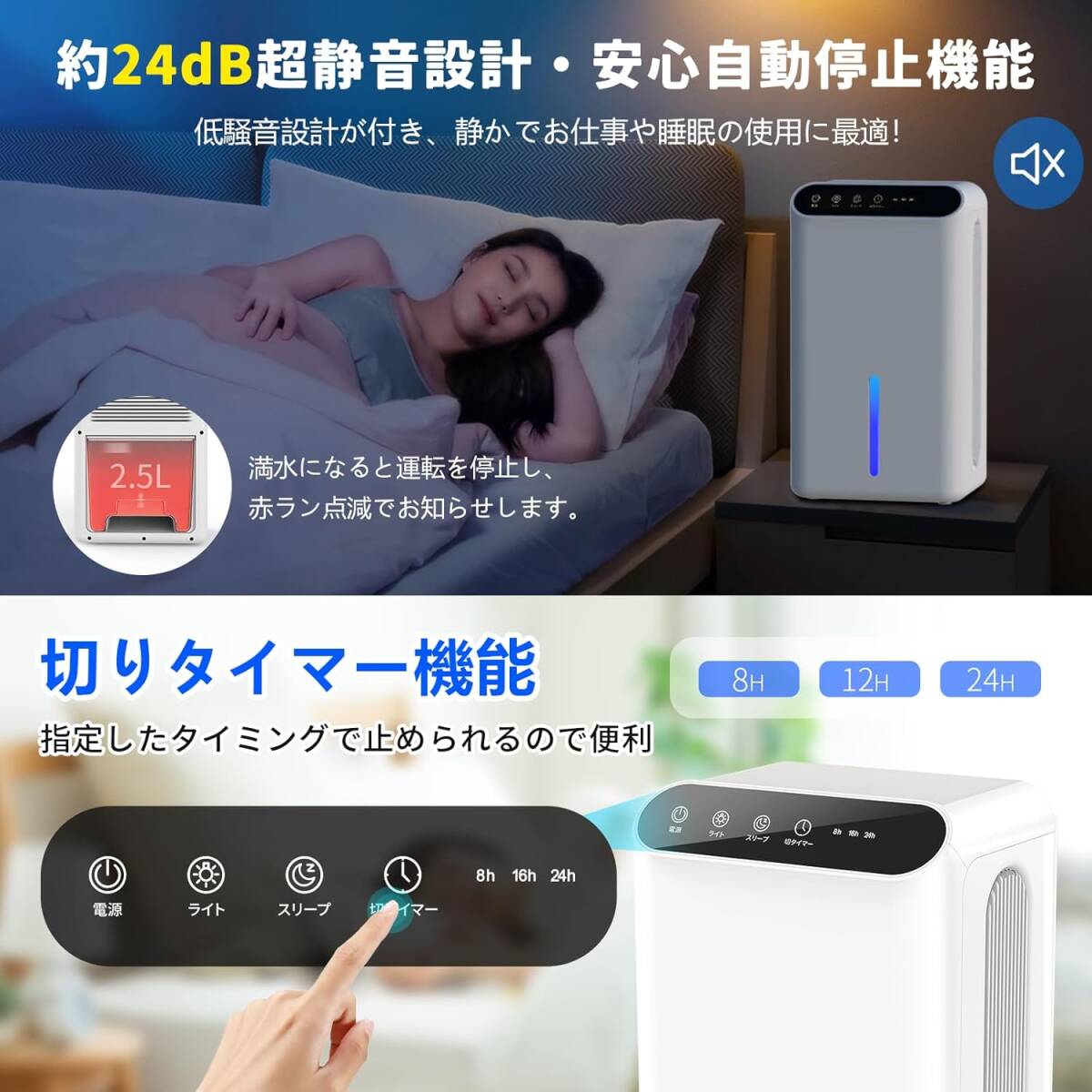【2025 画期的】除湿機 大容量 強力除湿 除湿器 部屋干し 湿気取り 【除湿量1L/日 15畳】ダブルペルチェ式 衣類乾燥 2.5L大容量