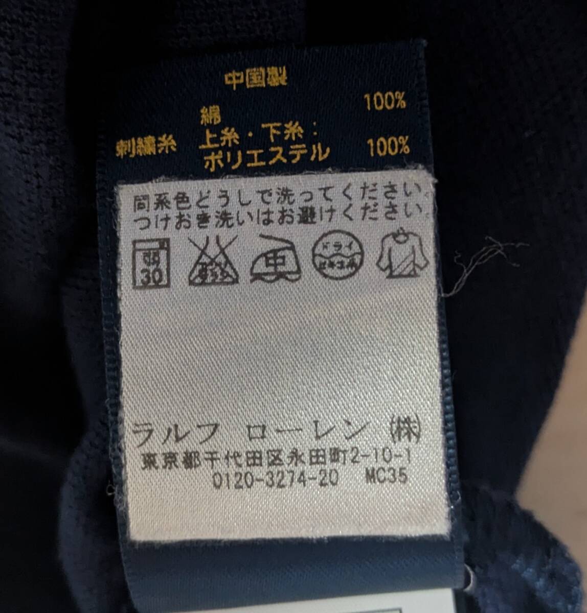 ラルフローレン　ビッグポニー　半袖ポロシャツ　ネイビー　サイズ130