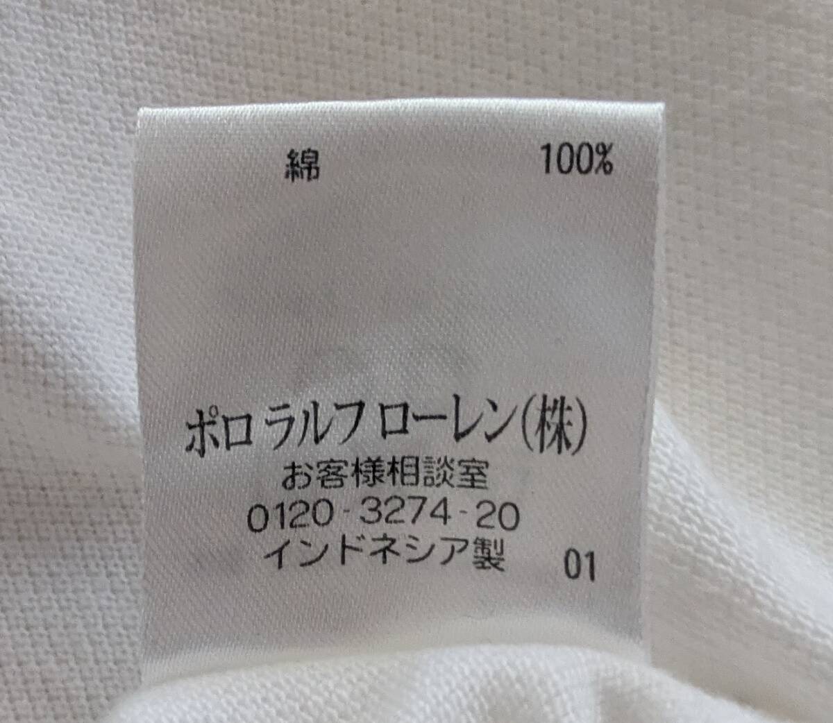 著用少　ラルフローレン　ビッグポニー　半袖ポロシャツ　サイズ150