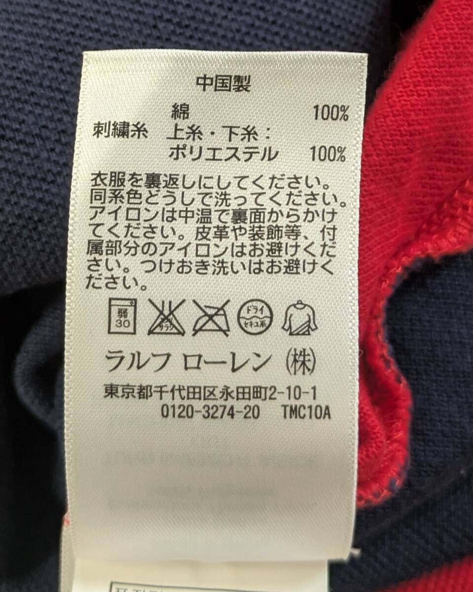 ラルフローレン　ビッグポニー　半袖ポロシャツ　サイズ140
