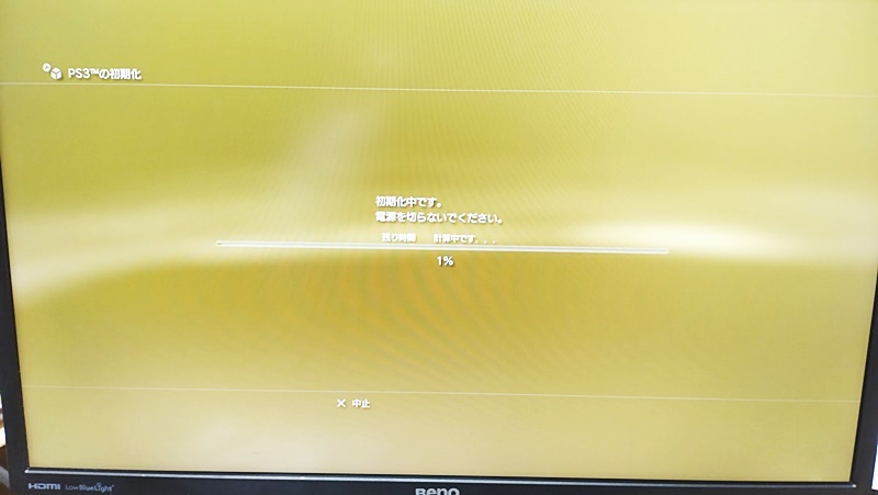 SONY PlayStation3 PlayStation 3 CECHA00 пуск проверка settled коробка * руководство пользователя и т.п. нет царапина есть PlayStation 3 включение в покупку не возможно 1 иен старт *S