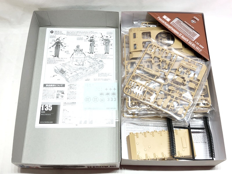  Tamiya 1/35 Германия? номер танк N type 35290 пластиковая модель включение в покупку OK 1 иен старт *M