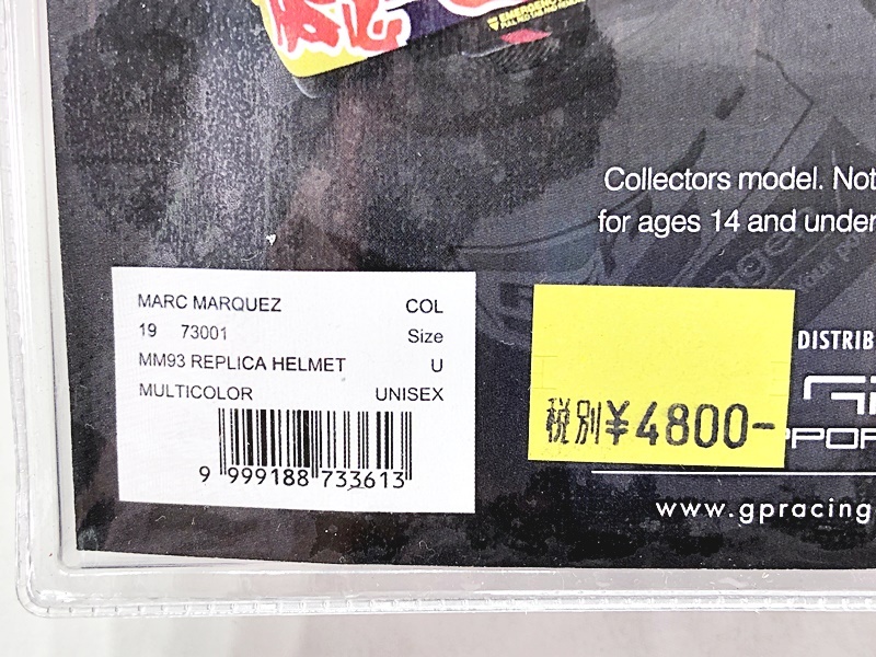スパーク　1/5　マルク?マルケス WC 2018 WORLD CHAMPION 2018 ミニヘルメット　ミニカー　同梱OK　1円スタート★F