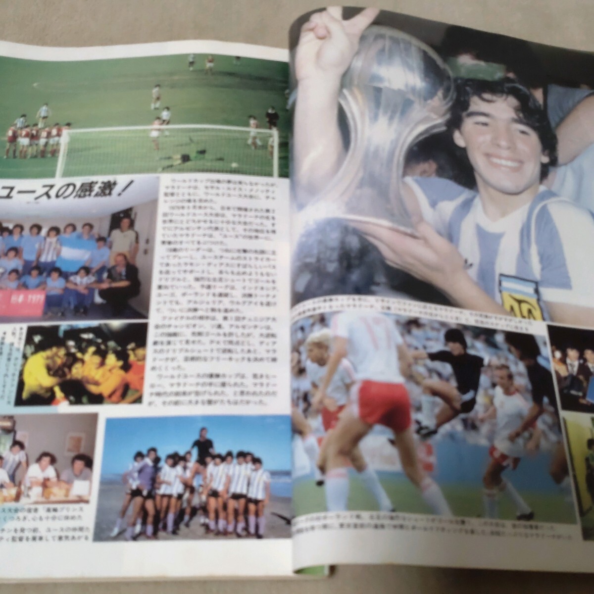 サッカーマガジン　1986年9月　メキシコ?ワールドカップ　アルゼンチン優(yōu)勝　マラドーナ王様への道