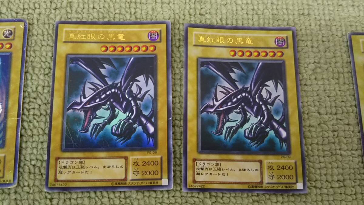 128-K82) ジャンク 現状品 遊戯王 OCG 初期 2期 ウルトラ