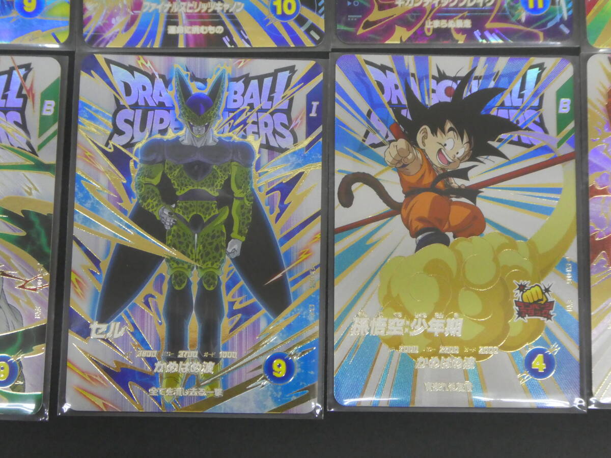 ドラゴンボールダイバーズ GDRバーダック&トランクス&ブロリー EXR悟空 ドラゴンボールダイバーズ GDRバーダック&トランクス&ブロリー