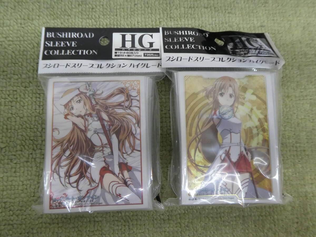 151-W81) 未開封品 HG ハイグレード ブシロード スリーブ