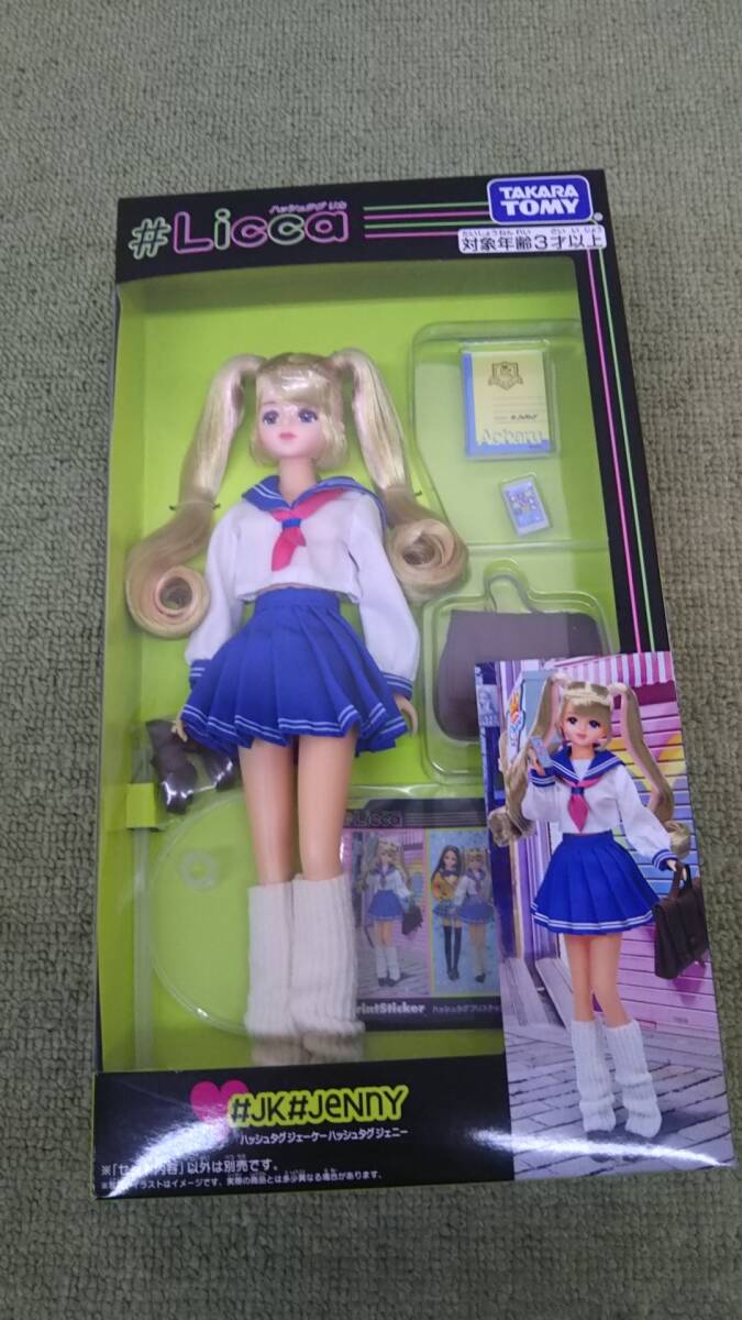 078-K48) 未開封品 #Licca #JK#JENnY ジェニー タカラトミー