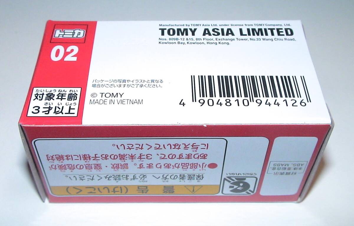 新品 アジア限定 ランボルギーニ・ウルス _画像9