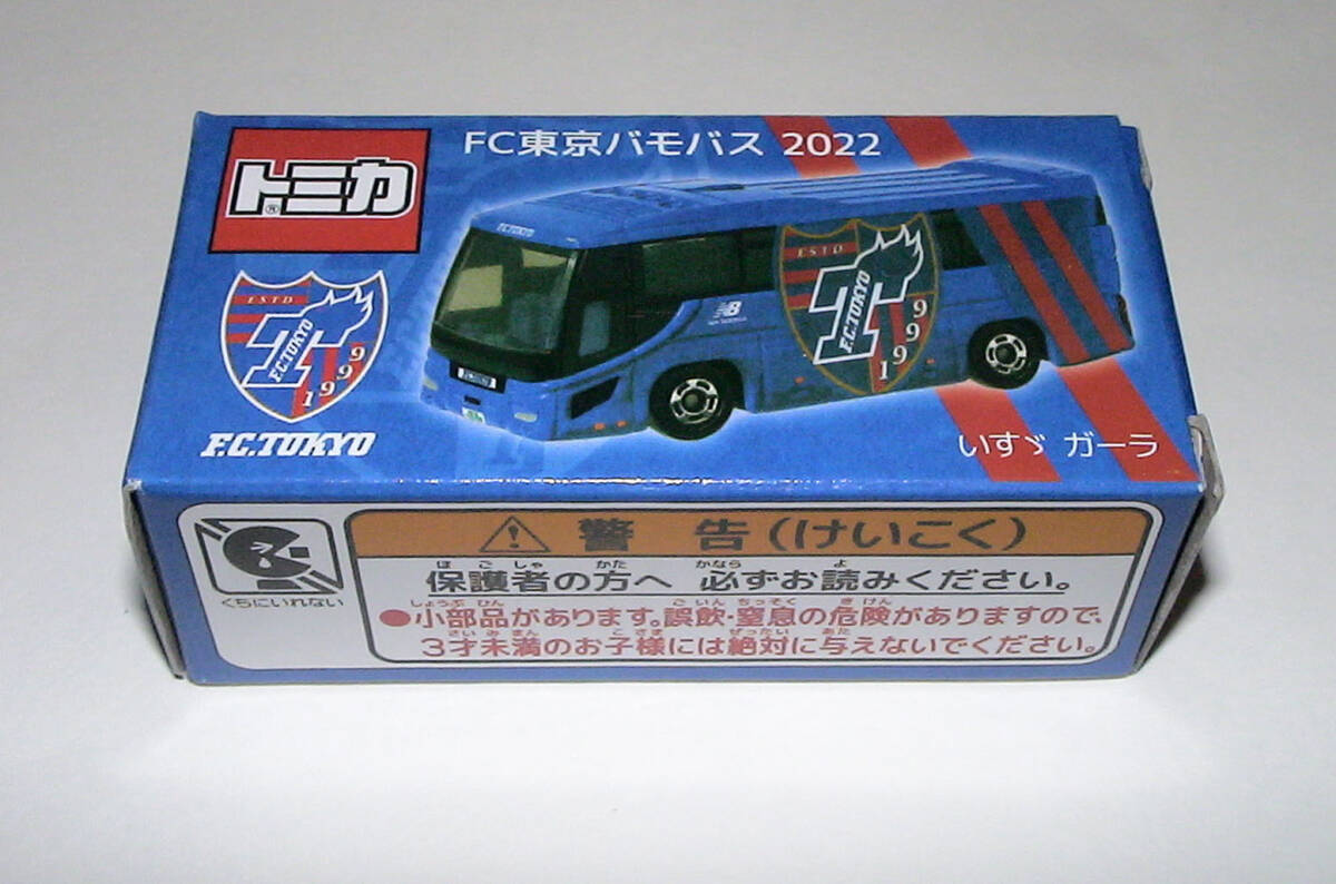 新品【ＦＣ東京バモバス】いすゞガーラ　２０２２_画像9