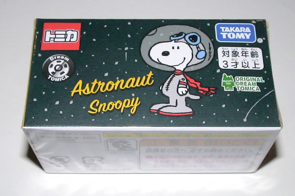 新品 スヌーピータウンショップ ASTRONAUT SNOOPY _画像1