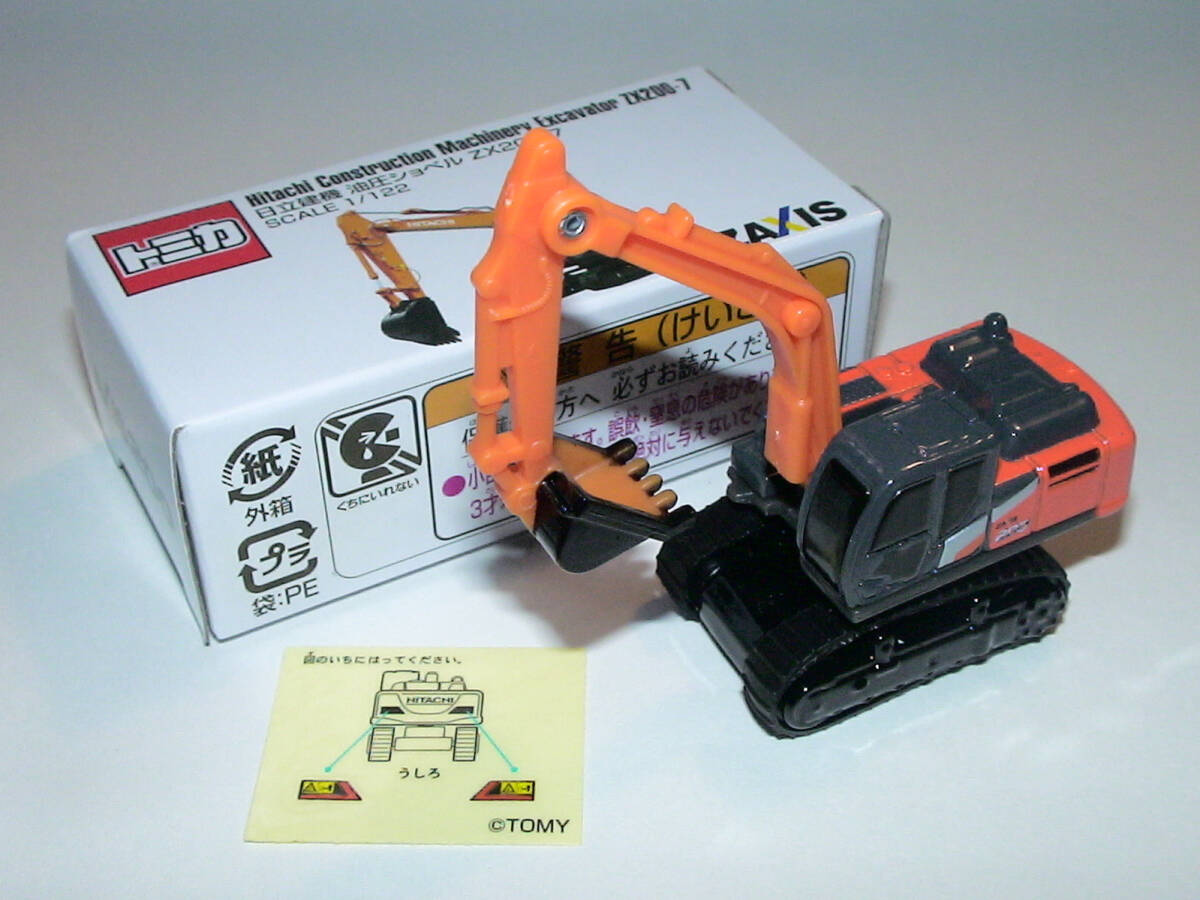 日立建機 油圧ショベルZX200-7 ZAXIS200 新品 _画像8