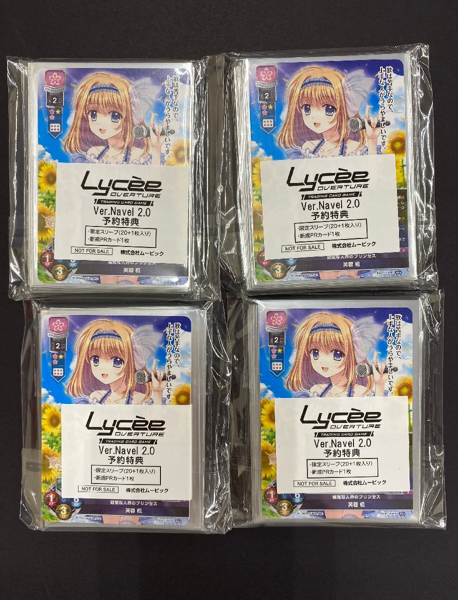 リセ/Navel 2.0/キラレア KR/雪/まとめ売り セット リセ/Navel 2.0/キラレア KR/日/まとめ売り セット (リセ/Navel