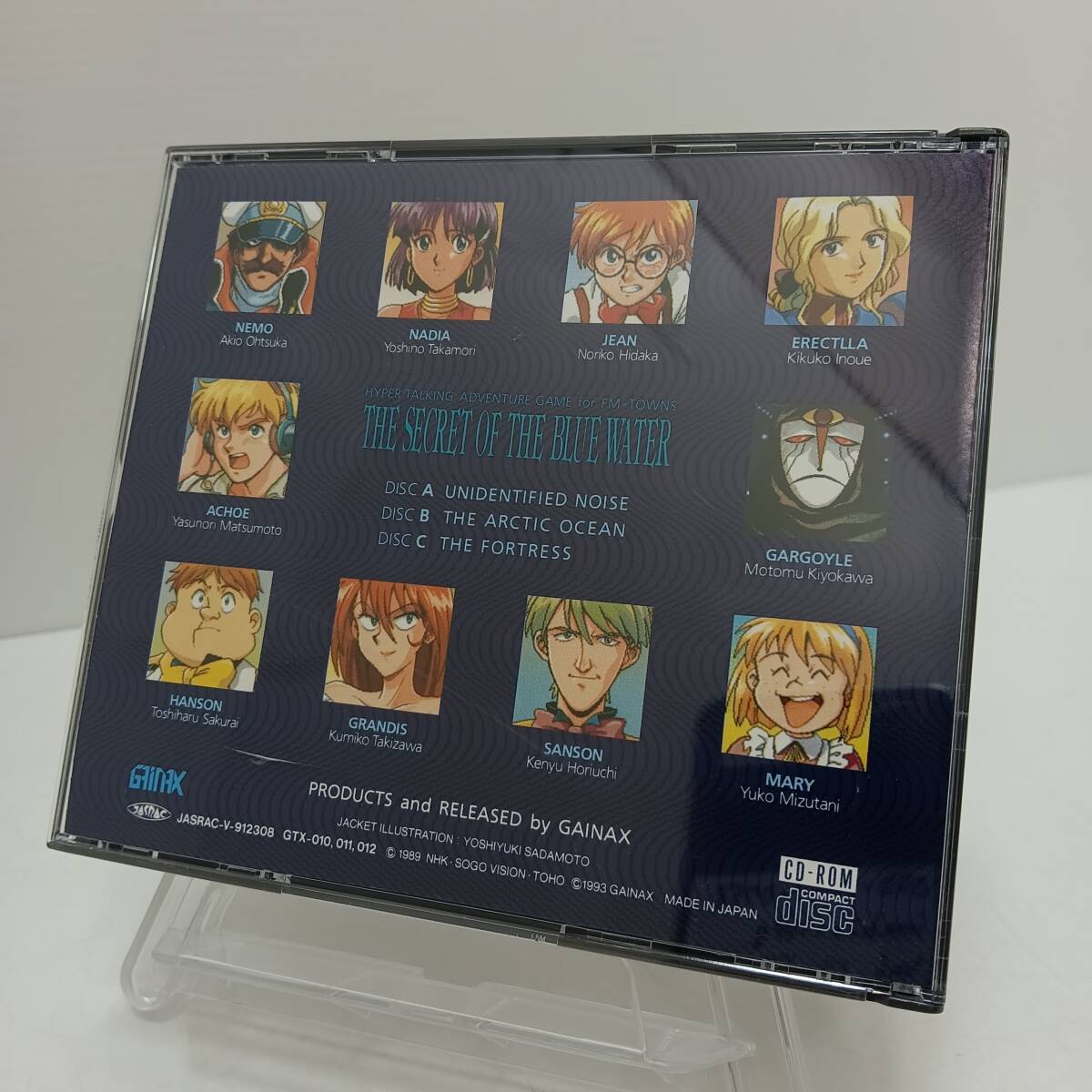 6t6491a1k 美品 ふしぎの海のナディア ガイナックス GTX-010 FM-TOWNS CDソフト パソコンソフト ゲーム PCゲーム 