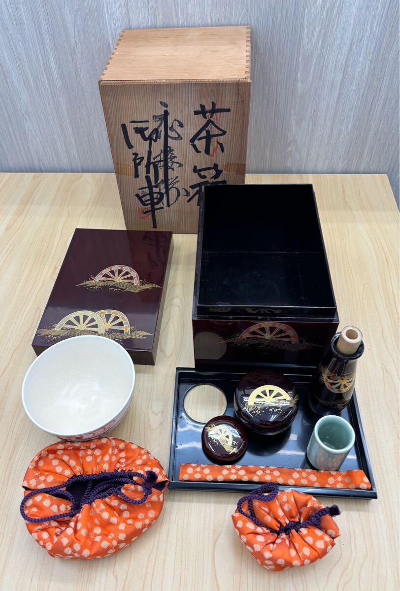 100円〜 詳細不明 茶道具 茶器 おまとめ セット 漆器 茶碗 茶筅 100円〜 詳細不明 茶道具 茶器 おまとめ セット 漆器 茶碗 茶筅
