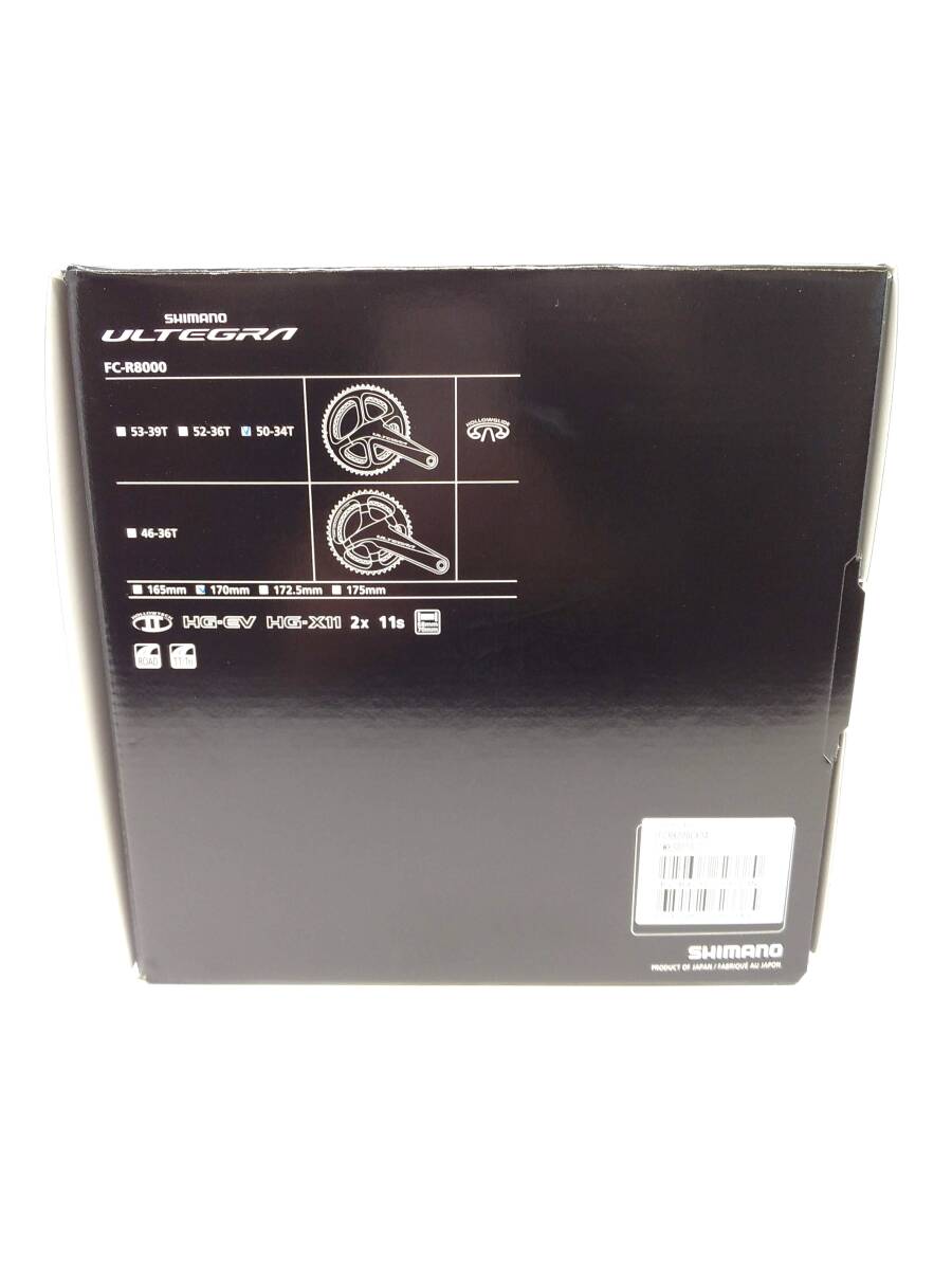 新品未使用！箱あり！ シマノ　FC-R8000クランク　170mm 50-34 11speed リコール対象外