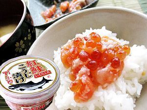  нерка .....150g[2 шт ]... ввод высококлассный . нерка . икра . рис .... сделал Hokkaido маленький .. старый магазин. тест salmon. ..