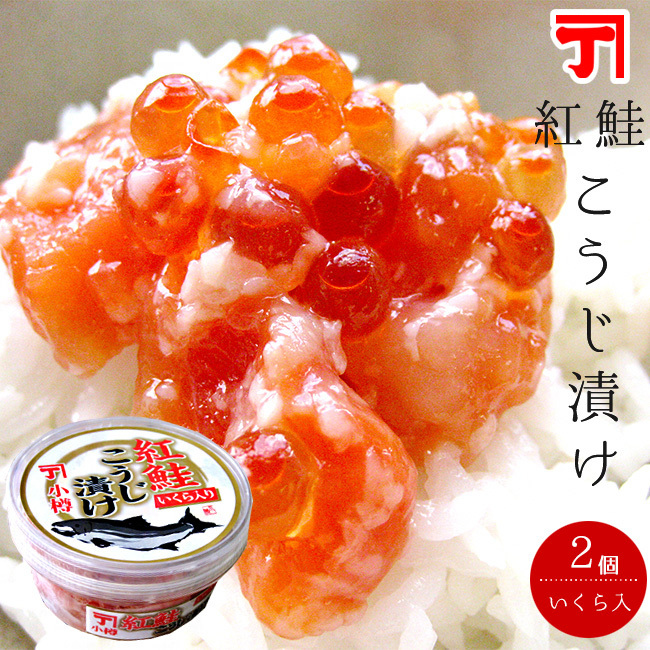  нерка .....150g[2 шт ]... ввод высококлассный . нерка . икра . рис .... сделал Hokkaido маленький .. старый магазин. тест salmon. ..