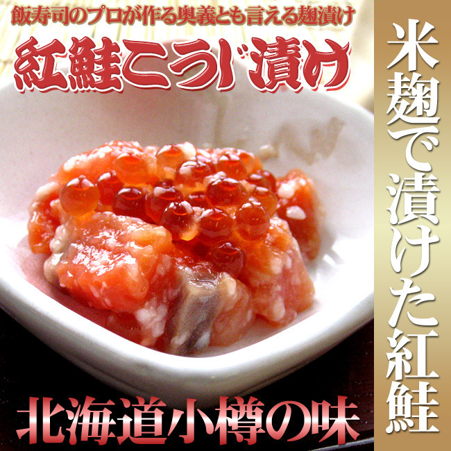  нерка .....150g[2 шт ]... ввод высококлассный . нерка . икра . рис .... сделал Hokkaido маленький .. старый магазин. тест salmon. ..