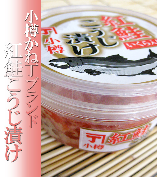  нерка .....150g[2 шт ]... ввод высококлассный . нерка . икра . рис .... сделал Hokkaido маленький .. старый магазин. тест salmon. ..