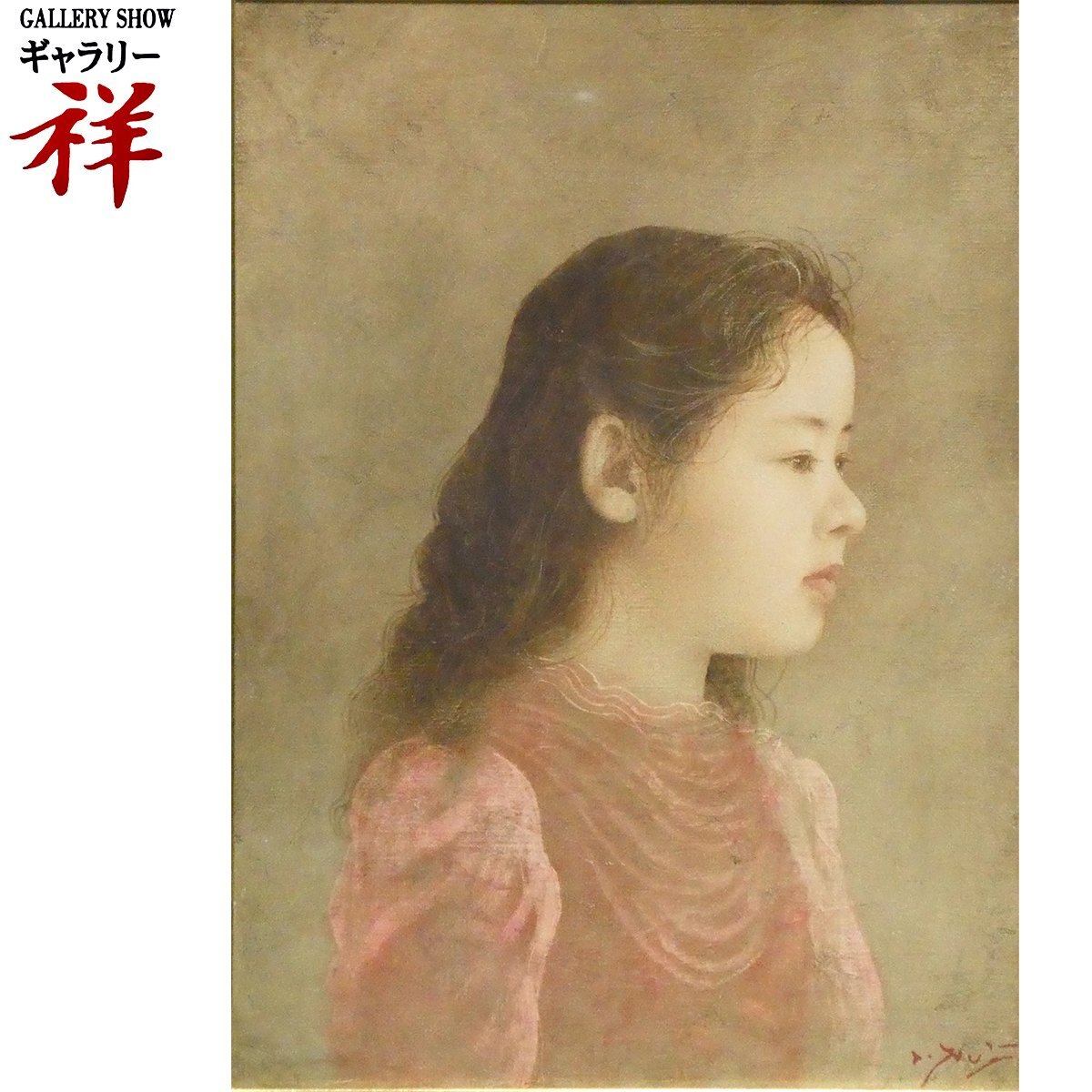 祥【真作】藤井勉「遠(yuǎn)い峰」油彩F4號(hào) サイン有 秋田出身 ホキ美術(shù)館 安井賞展佳作賞 直筆 一點(diǎn)もの 少女で人気の作家【ギャラリー祥】